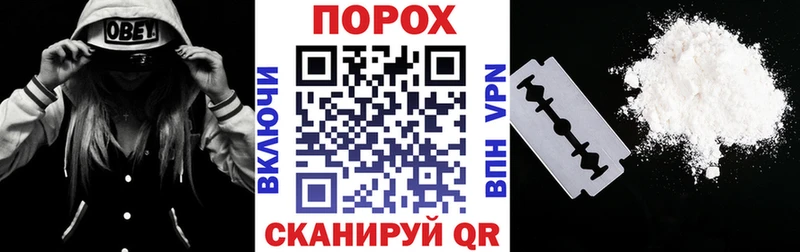 наркошоп  Зеленокумск  АМФ 97% 
