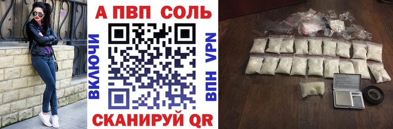продажа наркотиков  Зеленокумск  Alpha-PVP мука 