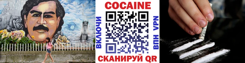 Cocaine Fish Scale kraken зеркало Зеленокумск