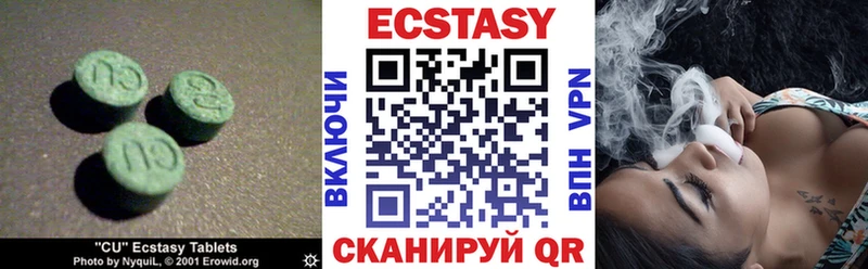 ЭКСТАЗИ круглые  хочу   ОМГ ОМГ ССЫЛКА  Зеленокумск 