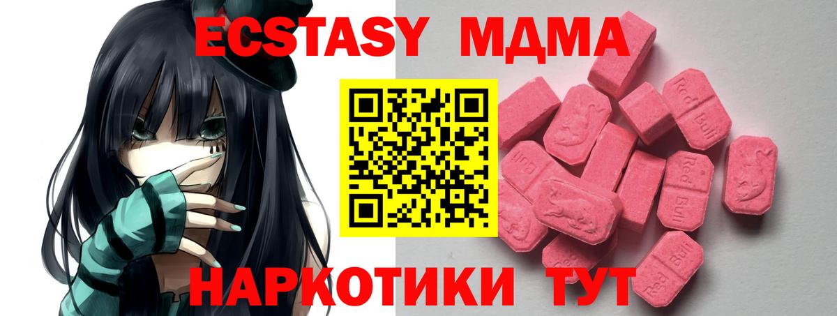 где можно купить   Зеленокумск  ЭКСТАЗИ Punisher  Ecstasy 