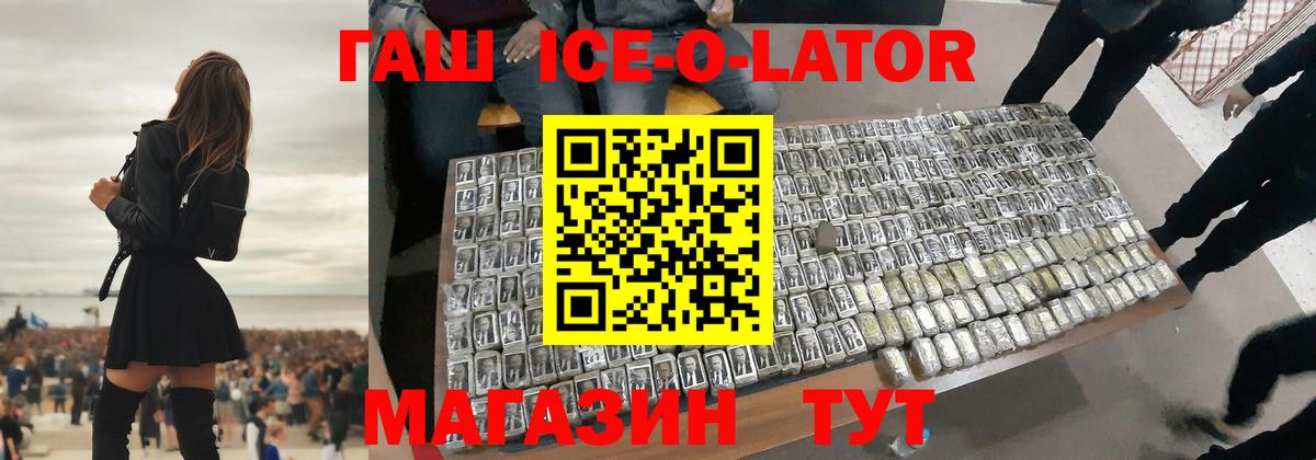 Гашиш убойный  Зеленокумск 