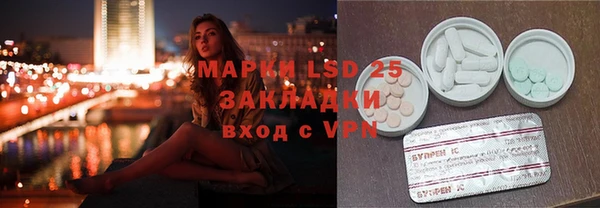 не бодяженный Осинники