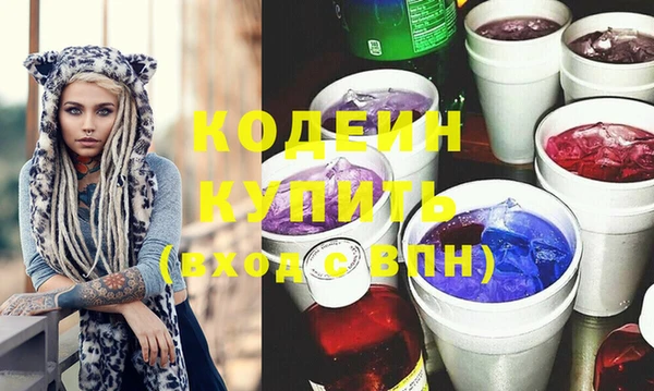 соль курить ск Нязепетровск