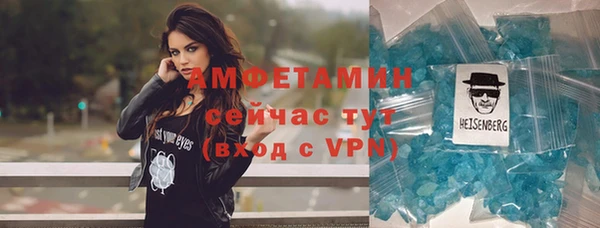 не бодяженный Осинники