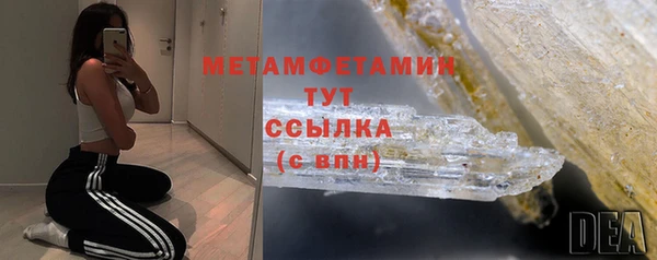соль курить ск Нязепетровск