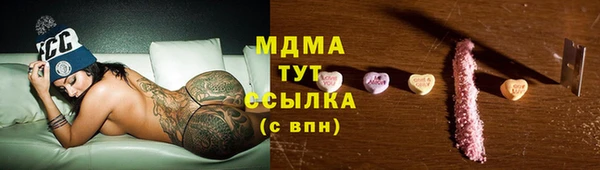 MDMA Верхнеуральск