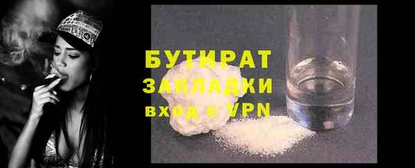 MDMA Верхнеуральск