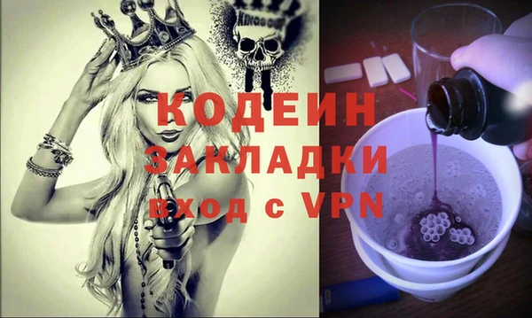 кокс Осташков