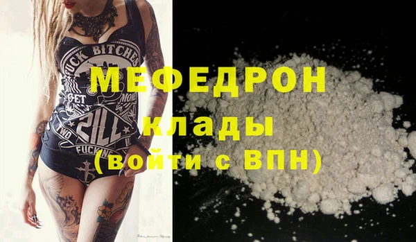 кокс Осташков