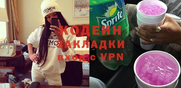 соль курить ск Нязепетровск