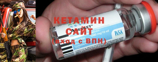 не бодяженный Осинники