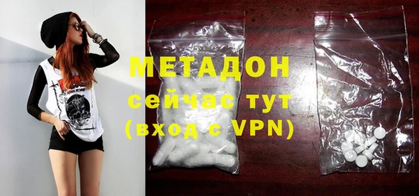 MDMA Верхнеуральск