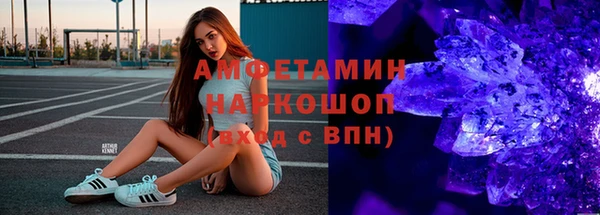 соль курить ск Нязепетровск