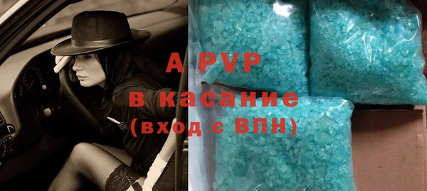 кокс Осташков