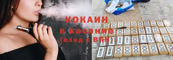 кокс Осташков