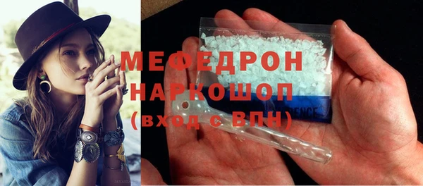 соль курить ск Нязепетровск
