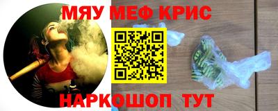 героин Абинск