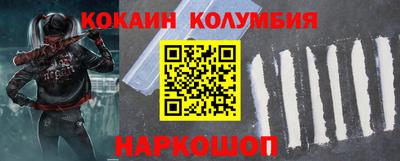 героин Абинск