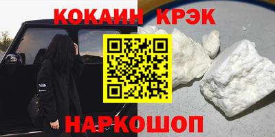 синтетический гашиш Азнакаево