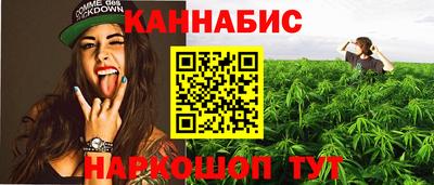 синтетический гашиш Азнакаево
