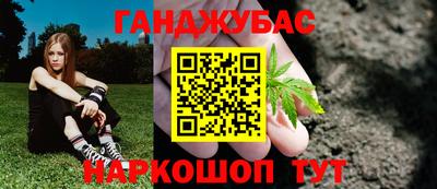 синтетический гашиш Азнакаево