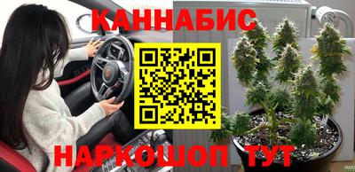 синтетический гашиш Азнакаево