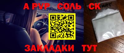 героин Абинск