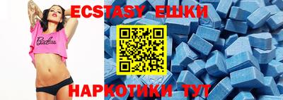 героин Абинск