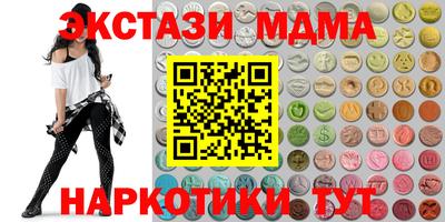 кокаин колумбия Абакан