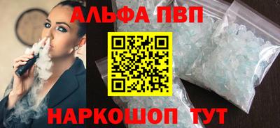 героин Абинск