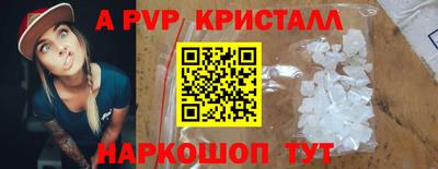 марки lsd Гусь-Хрустальный