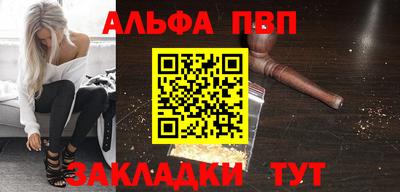 синтетический гашиш Азнакаево