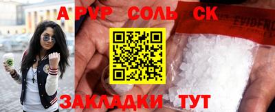 синтетический гашиш Азнакаево