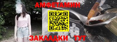 синтетический гашиш Азнакаево