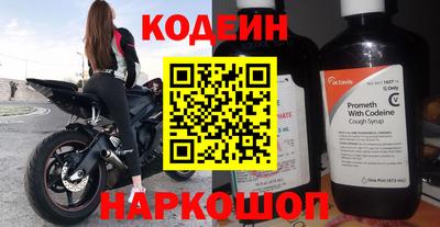 героин Абинск