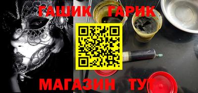 героин Абинск