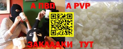 синтетический гашиш Азнакаево
