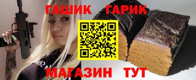 синтетический гашиш Азнакаево