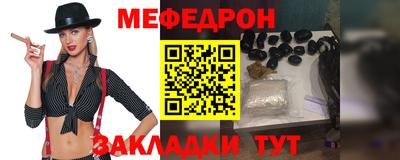 синтетический гашиш Азнакаево