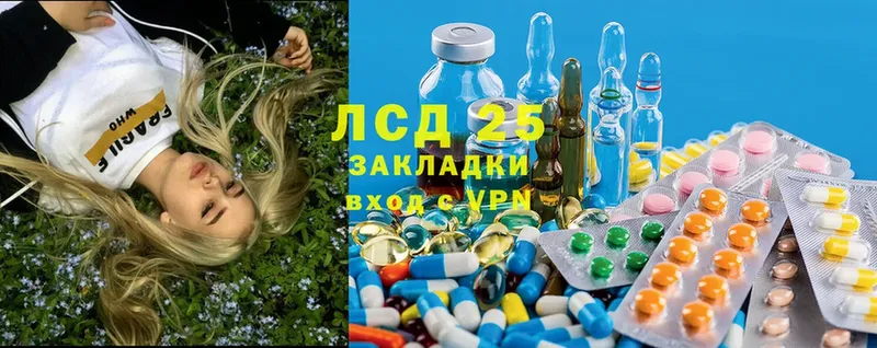 ЛСД экстази ecstasy  Зеленокумск 