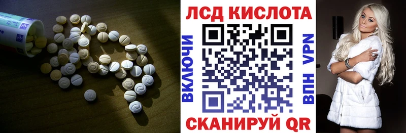 как найти наркотики  Зеленокумск  Лсд 25 экстази кислота 