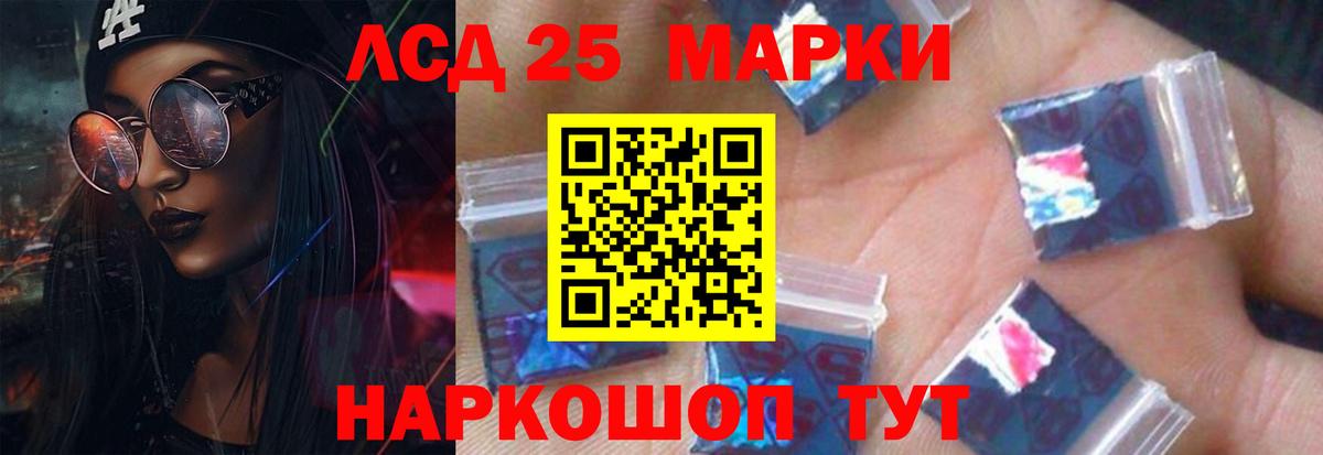 ЛСД экстази ecstasy  Вход с VPN  Лсд 25 экстази кислота  Зеленокумск 