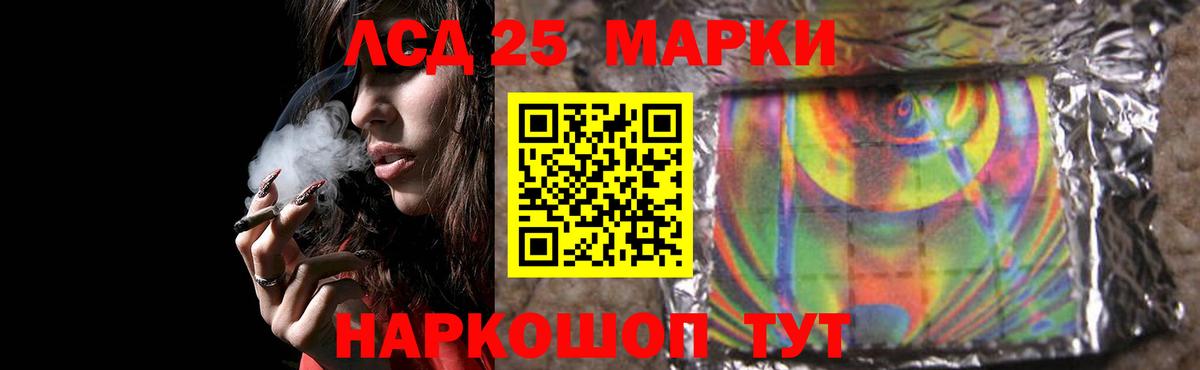 LSD-25 экстази ecstasy Зеленокумск