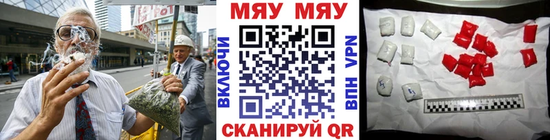 blacksprut зеркало Зеленокумск МЯУ-МЯУ кристаллы закладки