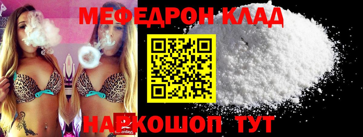 Героин  Экстази  Вход с VPN  НБОМе  Зеленокумск  Меф МЯУ МЯУ   Конопля 