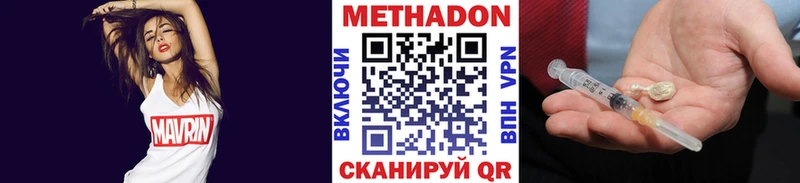 мега зеркало  Зеленокумск  МЕТАДОН кристалл  shop как зайти  купить наркотики цена 