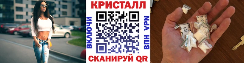 Первитин Methamphetamine  магазин  наркотиков  Зеленокумск 