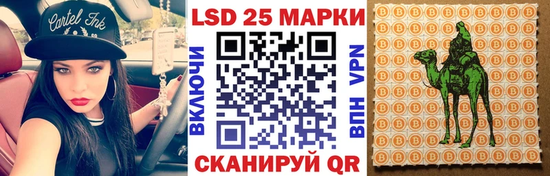 Наркотические марки 1,5мг  Зеленокумск 