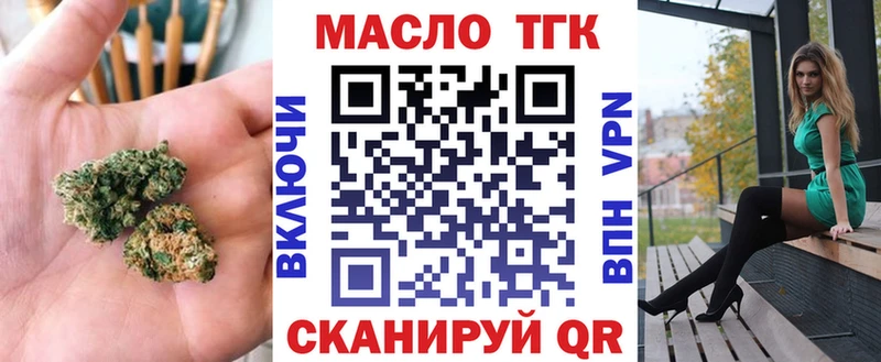 Дистиллят ТГК концентрат  Зеленокумск 